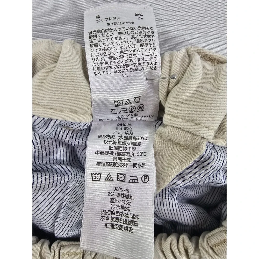 Brooks Brothers Jogger Chino Elastic Waist Drawstring Mens 30x30 beige Pant